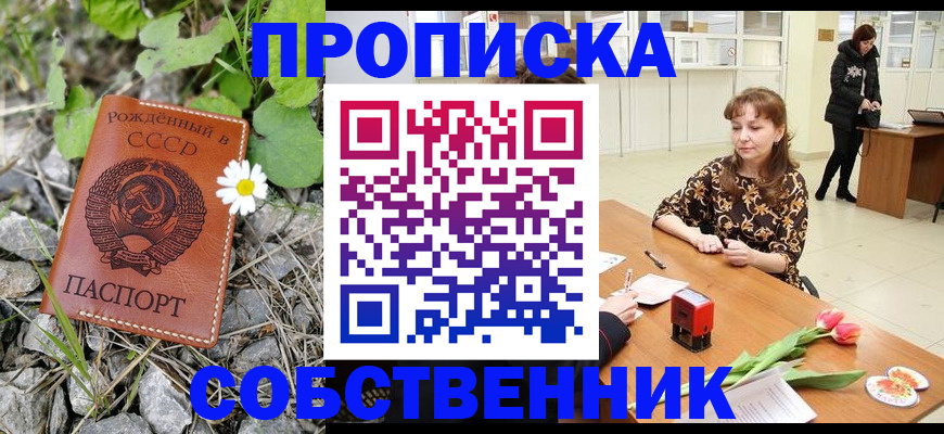 временная регистрация госуслуги в Муравленко